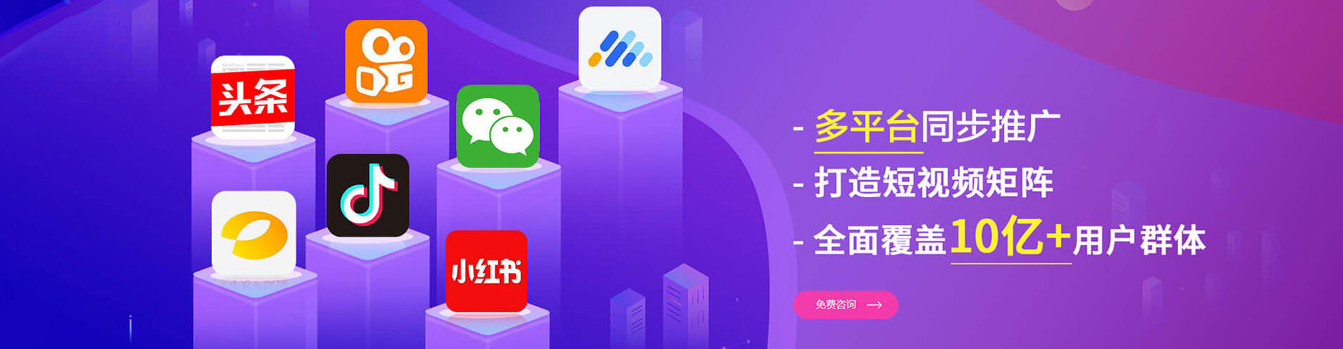杭锦旗百度sem